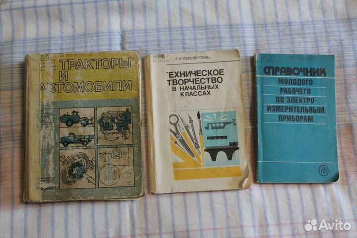 Детские, Аксаков, технические