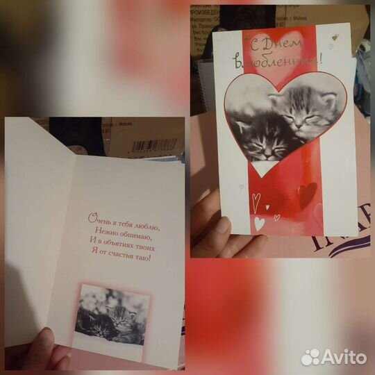 Открытки с днем рождения
