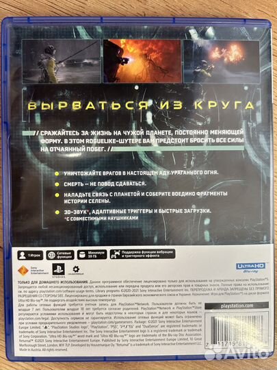 Returnal диск для PS5 бу