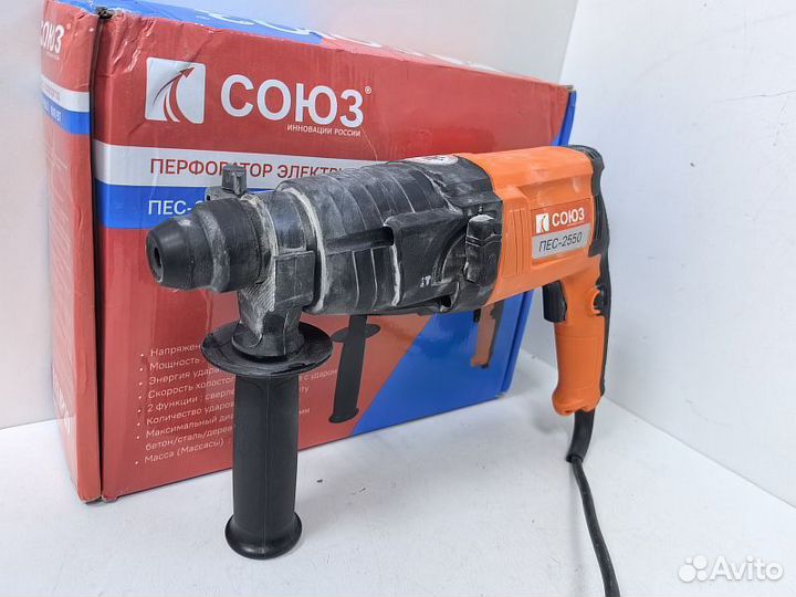 Перфораторы Союз пес-2550