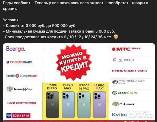 Apple iPod touch 8Gb 4Th