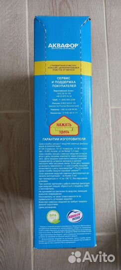 Сменный картридж для фильтра воды