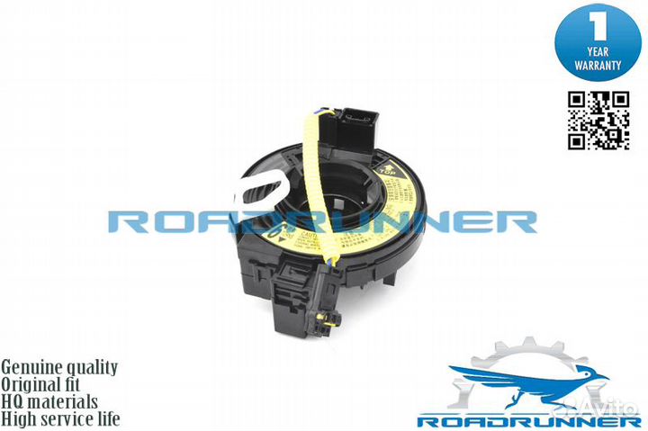 RR-84306-B2010 Шлейф подрулевой