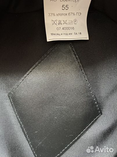 Фуражка офисная