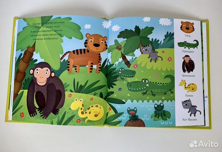 Развивающие игрушки и книжки пакетом