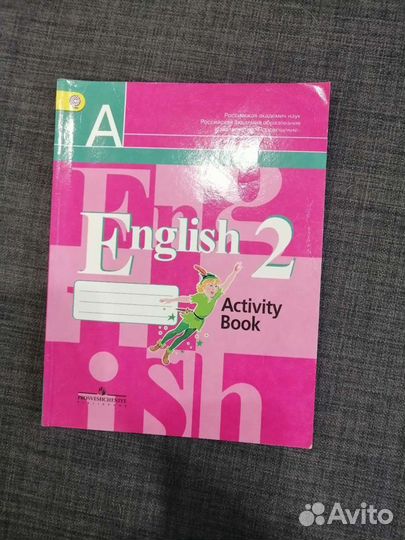 Тетради 1-4 класс