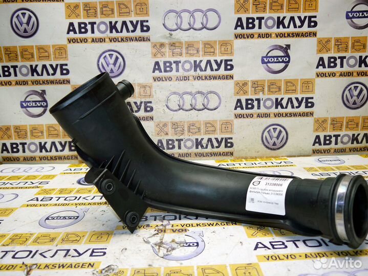 Патрубок воздушого фильтра Вольво XC60 31338006