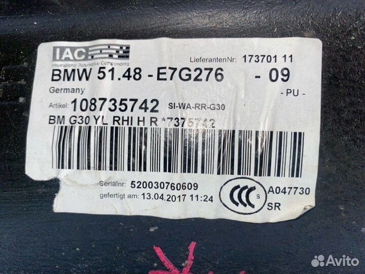 Шумоизоляция задняя правая Bmw 520D G30 B47D20A