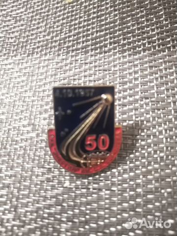 Значки космос