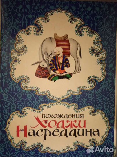 Наборы открыток