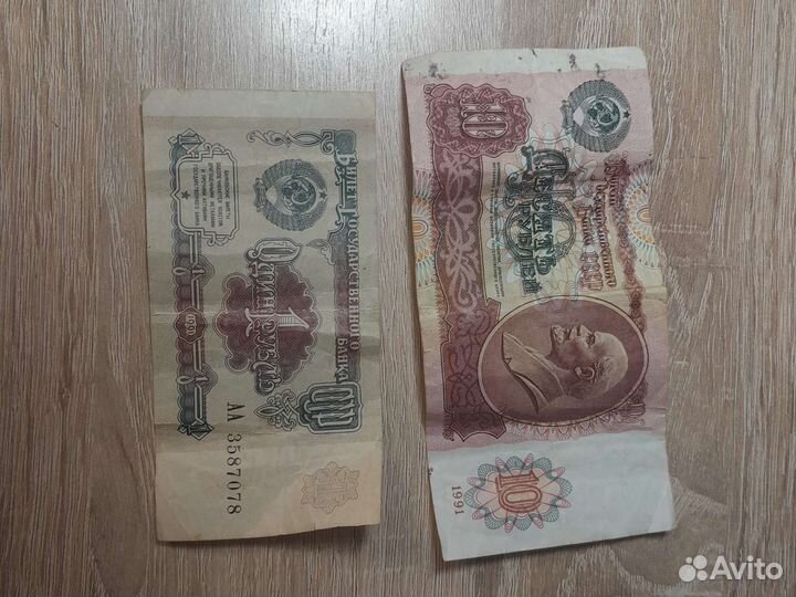 Монеты СССР