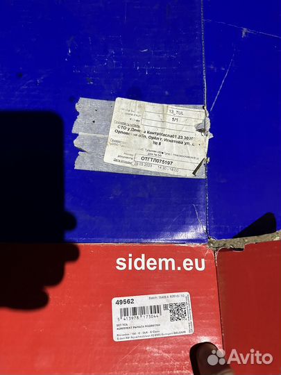 Комплект рычагов задних sidem C-Clk-E class