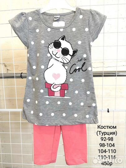 Костюм на девочку,новый,р98,104,110,116,122,128