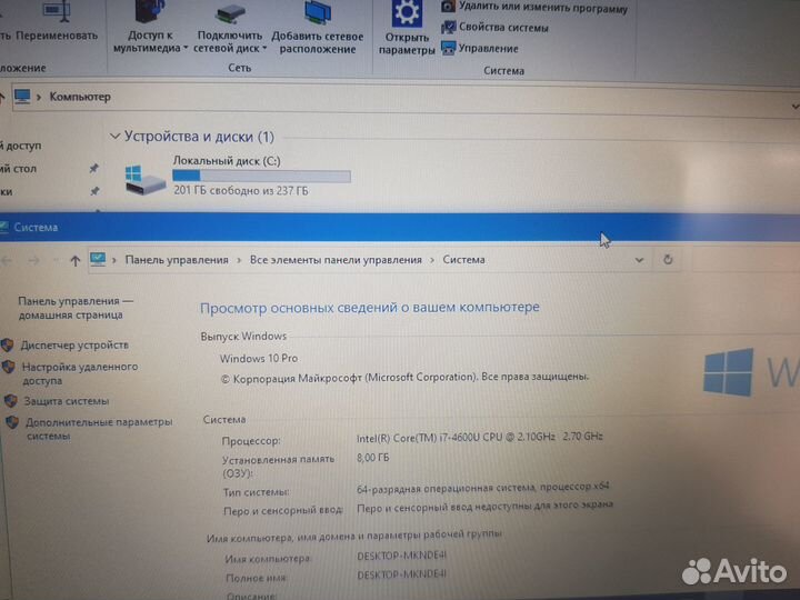 Ноутбук Dell latitude E7440 i7-4600\8gb\256ssd\IPS