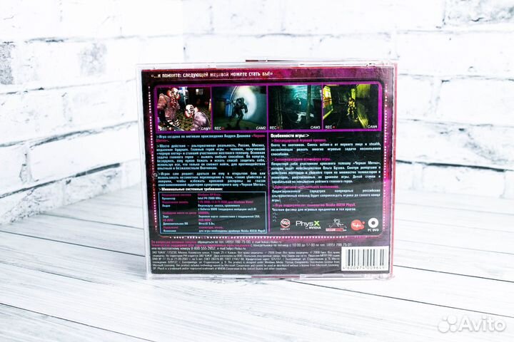 Игры для пк Черная метка