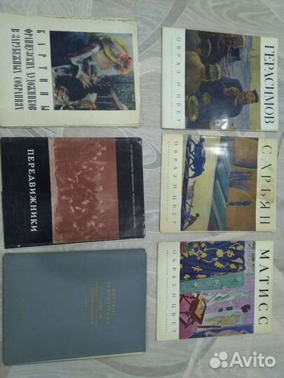 Книги по искусству СССР