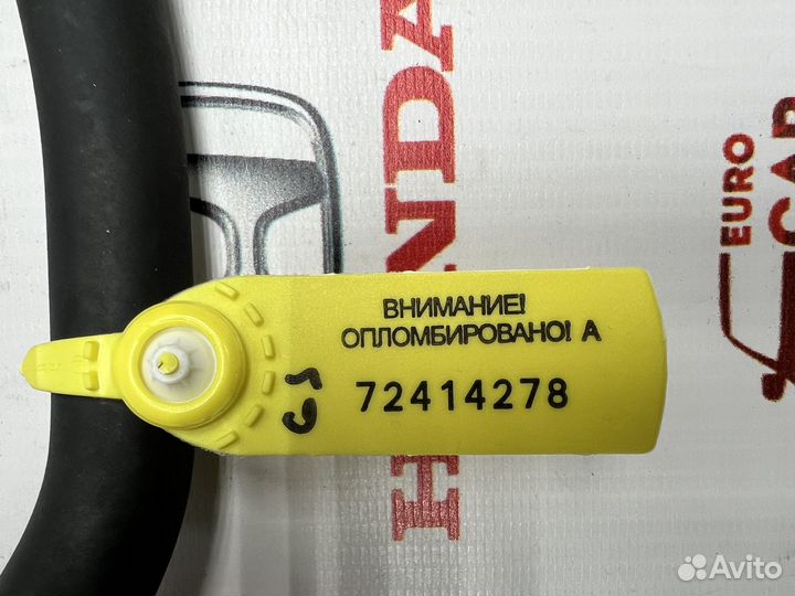 Патрубок Mazda 6 GJ 2012-2018