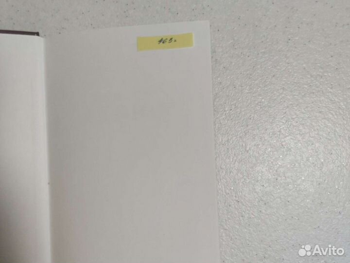 Шикарная книга 