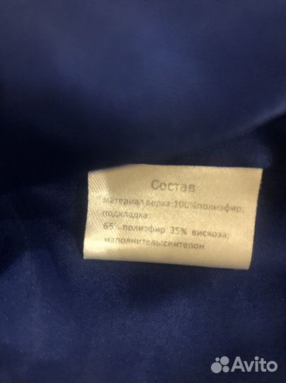 Куртка на мальчика