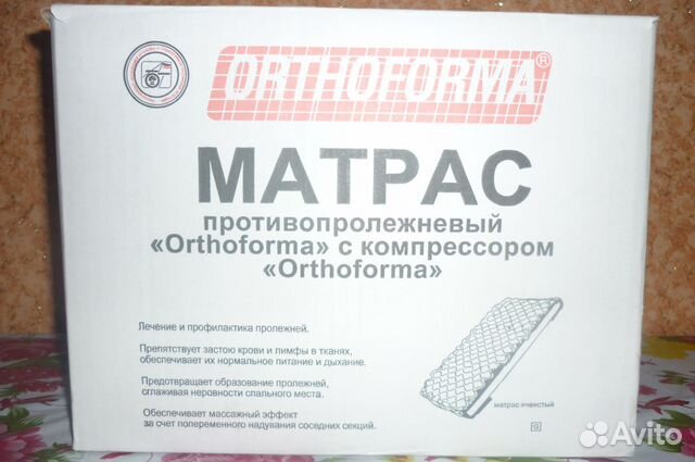 Матрас противопролежневый