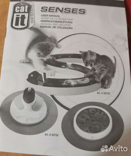 Игра для кошек