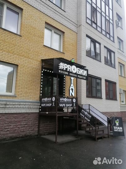 Магазин розливного пива и вэйп шоп