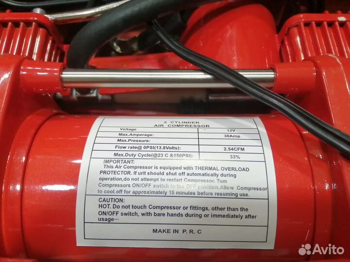 Компрессор автомобильный в кейсе