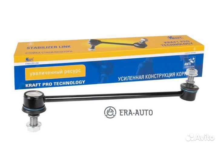 Kraft KT202049 Тяга стабилизатора hyun/KIA solaris