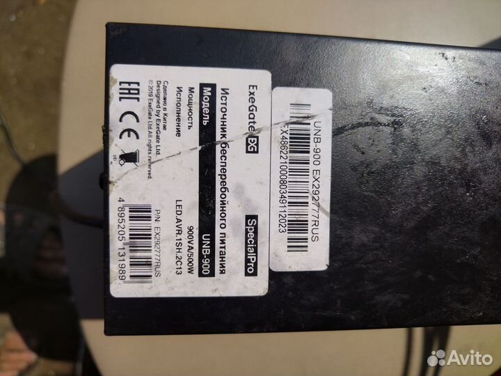 Ибп бесперебойник бу