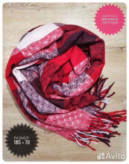 Палантины Cashmere