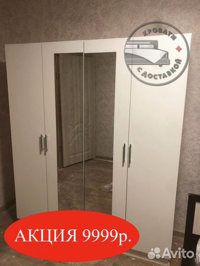 Шкаф распашной