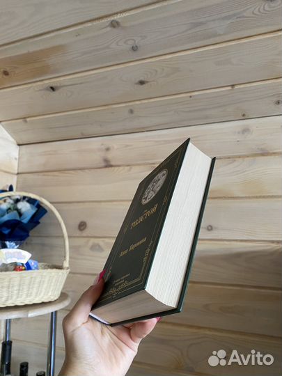 Анна Каренина Толстой