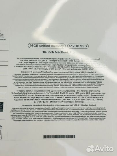 Новый Apple MacBook Pro 16 рст M1 Pro 16/ 512