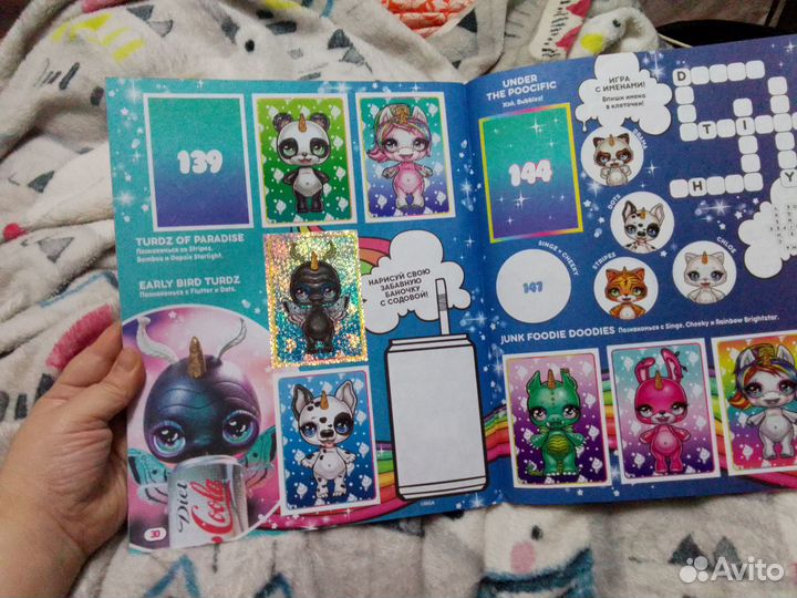 Panini Rainbow альбом наклеек