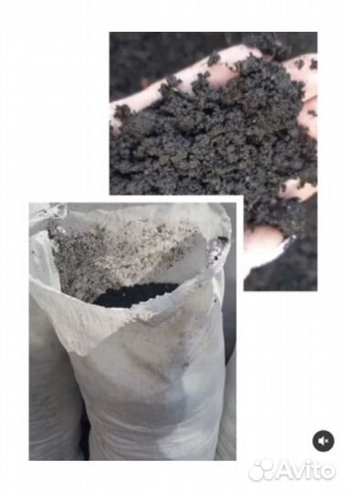 В мешках грунт чернозем перегной навоз и т.д
