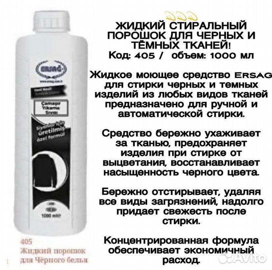 Подарочные Боксы Эрсаг (Турция)