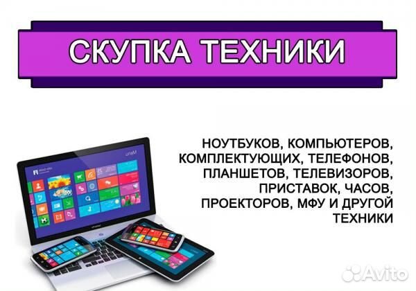 ЖК Монитор Acer 19