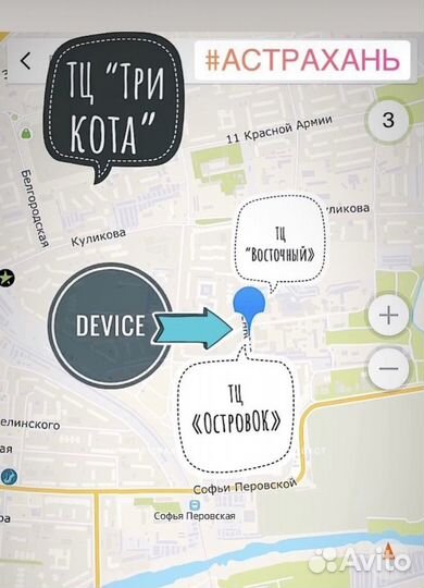 Клавиатура и мышь