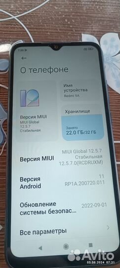Xiaomi Redmi 9A, 3/32 ГБ