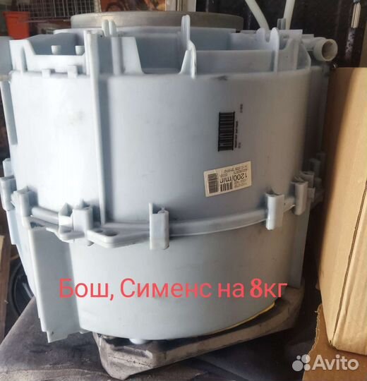 Бак стиральной машины с новыми подшипниками