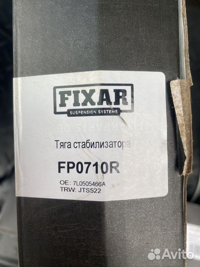 Стойка задняя стаб R VW touareg/ porsche cayenne