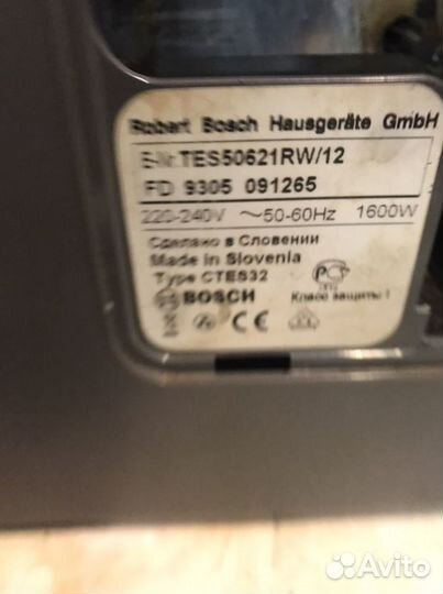 Поддон для кофемашины bosch tes