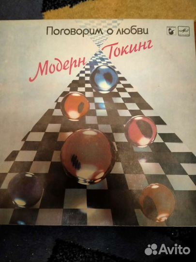 Советские пластинки