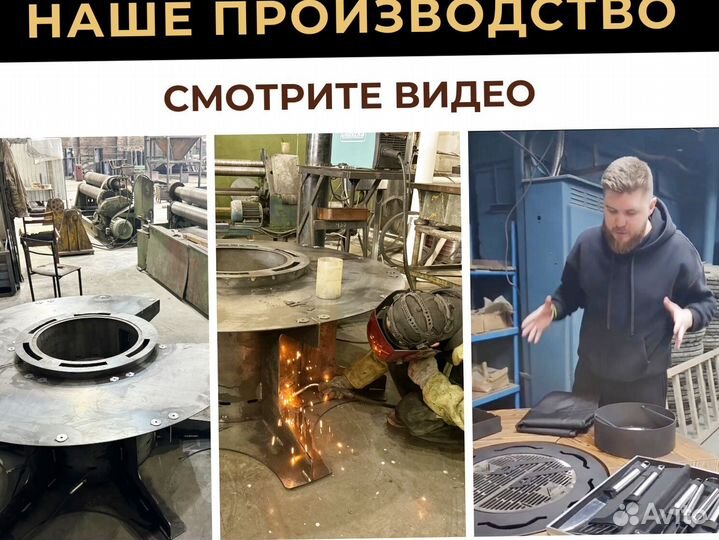 Мангал барбекю гриль стол для бизнес подарка