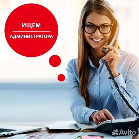 Администратор автосалона