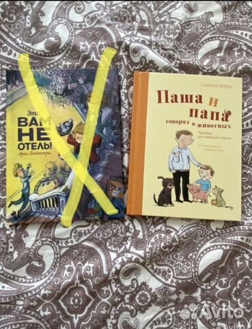 Книги для детей издательство миф