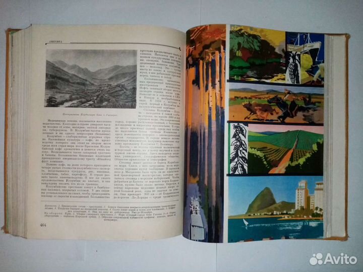 Детская советская энциклопедия