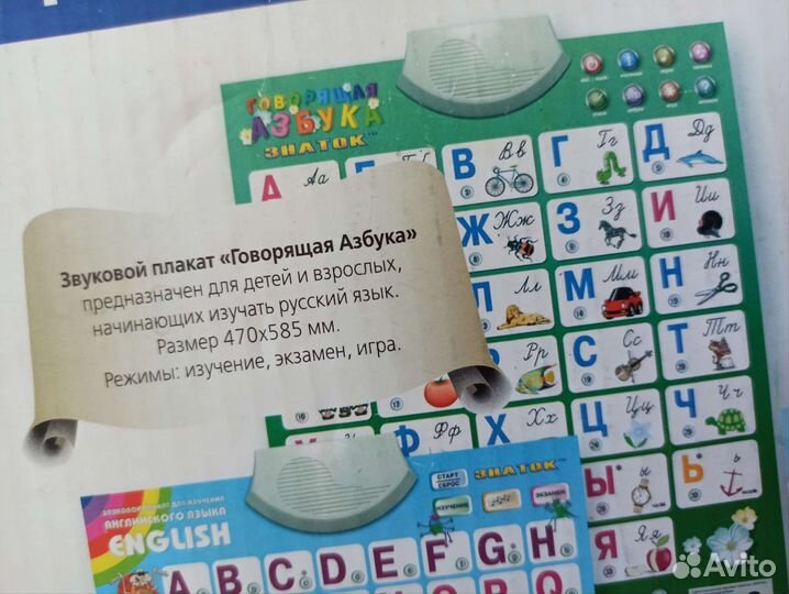 Обучающие кубики+ плакат-азбука и телефоны