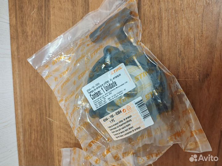 Стартер в сборе SR 430, SR 450 42441900304