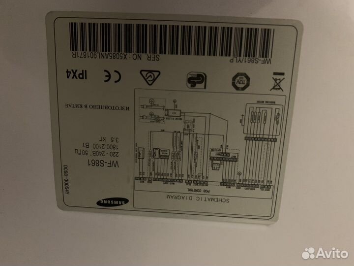 Запчасти для стиральной машины samsung s861